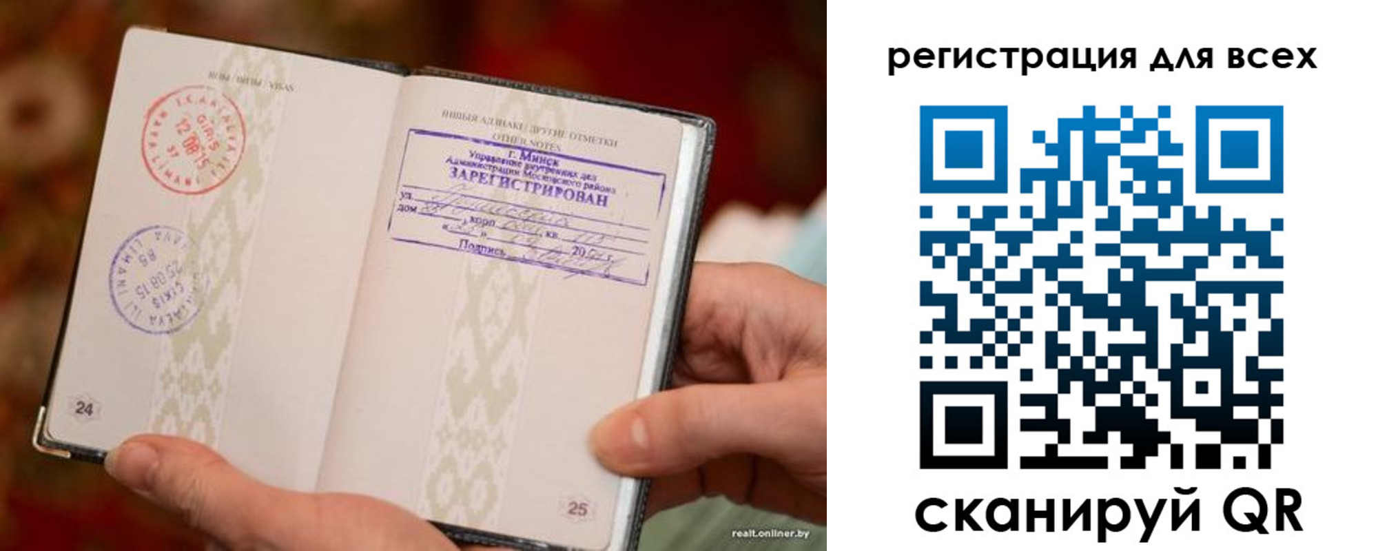 временная регистрация госуслуги в Белебее