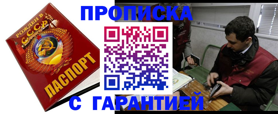 регистрация для школы в Белебее
